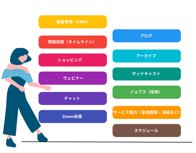 platform-feature-jp